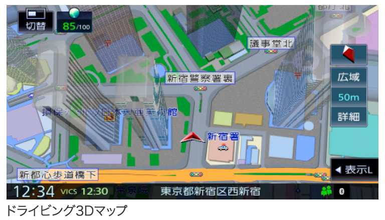 ドライビング3Dマップ